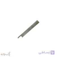 تیغ رو فلت