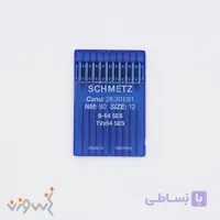 سوزن چرخ خیاطی TV*64 اشمیتس آلمان سایز 12