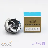کمپلت چرخ راسته دوز کوبان ژاپن