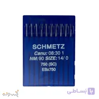 سوزن چرخ خیاطی EBX750
