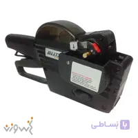 دستگاه قیمت زن 8 رقمی 3 کاره بلیتز ایتالیایی اصلی