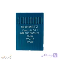سوزن چرخ خیاطی DV*59