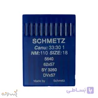 سوزن چرخ خیاطی DVx57