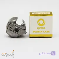 ماکو چرخ راسته دوز QUTEX فنردار