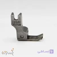 پایه نیش راسته دوز راست CR1/16N
