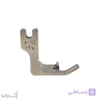 پایه مخصوص فلدر راسته
