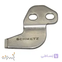 تیغ الیک brother SA7944-001
