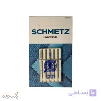 سوزن چرخ خیاطی HA*1