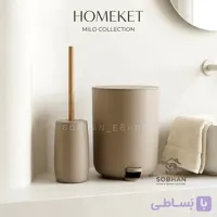 ست سطل و فرچه 5 ليتري 2 تيکه ميلو هوم کت