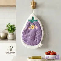حوله آويز مگنت دار خارجی