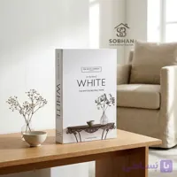 کتاب دکوراتيو مليزاد