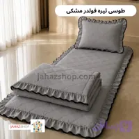 تشک مهمان و مسافرتی ۵ تیکه به همراه لحاف چیندار نوار دوزی ( طرح بیتا )