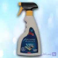 اسپری ضد گرد و غبار پتروکامن