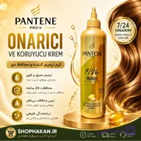 کرم ترمیم‌کننده و محافظ مو PANTENE Onarıcı ve Koruyucu