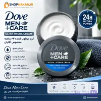 کرم DOVE MEN+CARE Ultra Hydra 75ml مرطوب کننده مردانه صورت دست و بدن