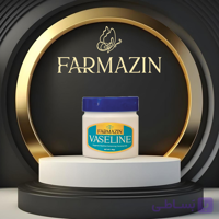 وازلین حاوی روغن نارگیل – فارمازین – 90 گرمی