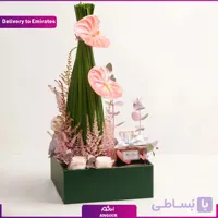 ست هدیه خاص (تحویل در امارات)
