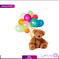 (Delivery to USA) Balloons & Teddy Bear