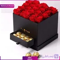 خوشبختی با گلها شکوفا می شود (تحویل در کویت)