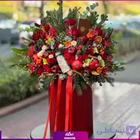 باکس یلدایی عروس گیلنار