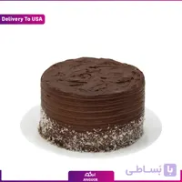 کیک شکلاتی (تحویل در امریکا)