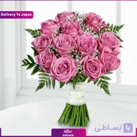 12 شاخه گل رز صورتی (ارسال به ژاپن)