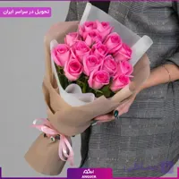 دسته گل رز مینیاتوری صورتی (15 شاخه)