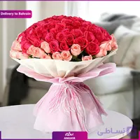 Perfect Affection (Delivery in Bahrain)