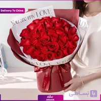 (Delivery in China)Bouquet of 520 roses