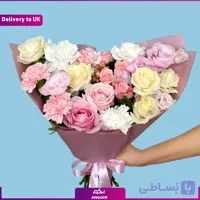 Marshmallow (Delivery to UK)