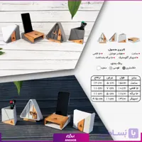 پک هدیه نوروز (هدایای سازمانی و تبلیغاتی)
