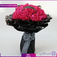 دسته گل رویایی صورتی (تحویل در عربستان)
