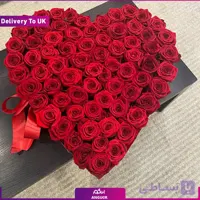 باکس گل رز قرمز قلبی (تحویل در انگلستان)
