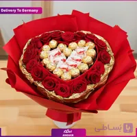 دسته گل ولنتاین عزیزترین یار (تحویل در آلمان)