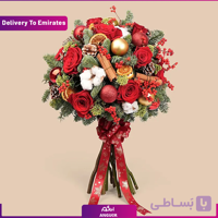 Christmas Wonderland Bouquet( تحویل در امارات)