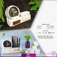 هدیه، ست ساعت و تقویم رومیزی
