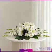 گل رومیزی ترحیم