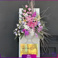 تاج گل برای مناسبت تبریک و افتتاحیه