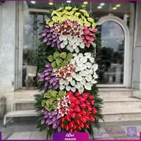 تاج گل 3 طبقه رنگین کمان (آنتوریوم و اورینتال)