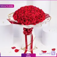 Majestic Red Roses (Delivery in Jordan)