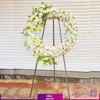 سه پایه ترحیم حلقه ای (درباری)
