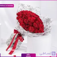 حس خوب زندگی (تحویل در امارات)