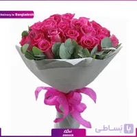 Pinks Beauty(Delivery in Bangladesh)