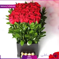 Petals And Blooms (Delivery in Bahrain)