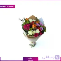 دسته گل ترکیبی (تحویل در مجارستان)