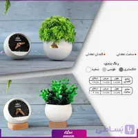 هدیه تبلیغاتی، ست ساعت و گلدان تعادلی + پایه چوبی