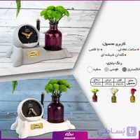 هدیه، ست رومیزی ساعت با گلدان شیشه ای مینی با گل طبیعی (هدیه سازمانی)