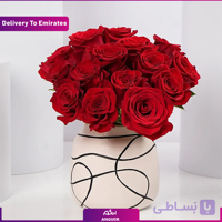 هدیه ارزشمند برای ولنتاین (تحویل در امارات)