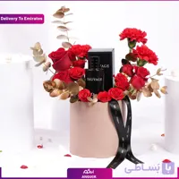 باکس هدیه مردانه ولنتاین Sauvage Dior (امارات)