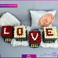 مجموعه جعبه عشق (تحویل در عربستان)